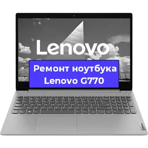 Замена процессора на ноутбуке Lenovo G770 в Екатеринбурге